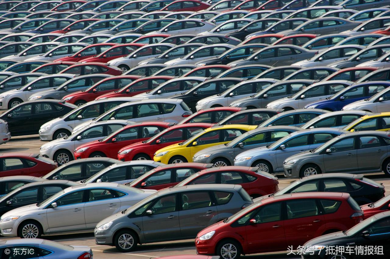 車輛抵押(抵押車輛需要什么手續(xù))? (http://m.ssksuo.cn/) 知識(shí)問(wèn)答 第4張