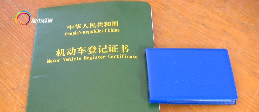 車輛抵押(抵押車輛貸款需要注意什么)? (http://m.ssksuo.cn/) 知識問答 第3張