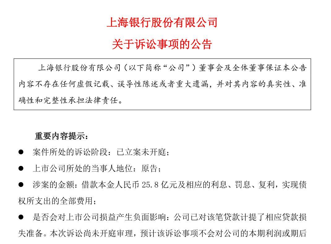 上海貸款公司保下款(上海貸款擔(dān)保公司有哪些)? 知識問答 第2張- 上海貸款公司保下款(上海貸款擔(dān)保公司有哪些)? (http://m.ssksuo.cn/) 知識問答 第2張