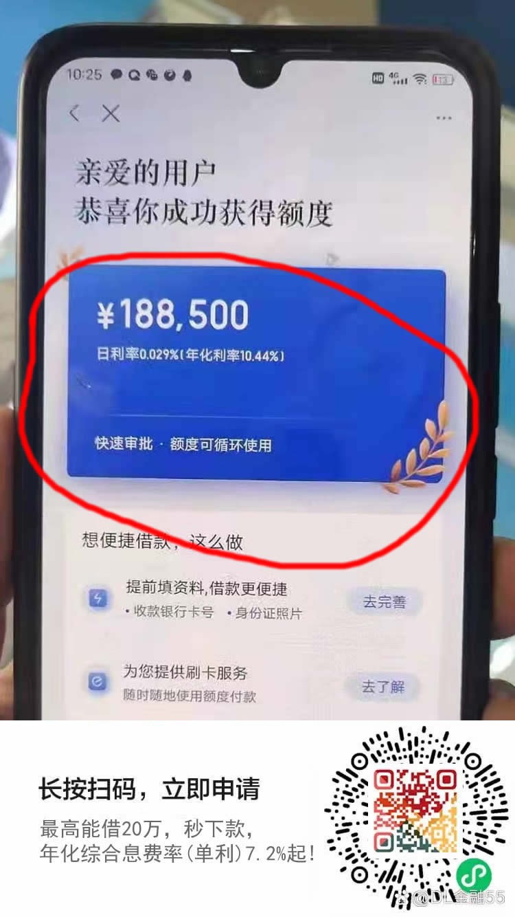 車輛抵押貸款哪個平臺靠譜(抵押車貸款app軟件哪個好)? 知識問答 第1張- 車輛抵押貸款哪個平臺靠譜(抵押車貸款app軟件哪個好)? (http://m.ssksuo.cn/) 知識問答 第1張