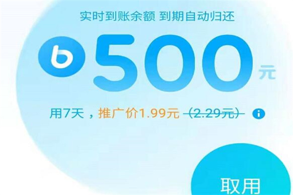 不看征信的車輛抵押貸款平臺(tái)(抵押車征信網(wǎng)可以查得到嗎)? 知識(shí)問答 第1張- 不看征信的車輛抵押貸款平臺(tái)(抵押車征信網(wǎng)可以查得到嗎)? (http://m.ssksuo.cn/) 知識(shí)問答 第1張