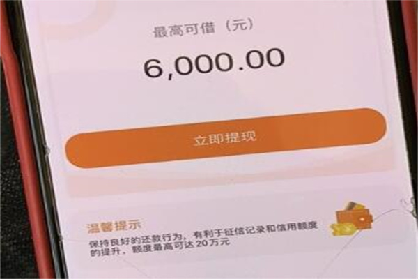 不看征信的車輛抵押貸款平臺(tái)(抵押車征信網(wǎng)可以查得到嗎)? 知識(shí)問答 第3張- 不看征信的車輛抵押貸款平臺(tái)(抵押車征信網(wǎng)可以查得到嗎)? (http://m.ssksuo.cn/) 知識(shí)問答 第3張