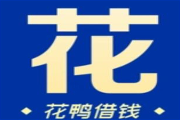 不看征信的車輛抵押貸款平臺(tái)(抵押車征信網(wǎng)可以查得到嗎)? 知識(shí)問答 第7張- 不看征信的車輛抵押貸款平臺(tái)(抵押車征信網(wǎng)可以查得到嗎)? (http://m.ssksuo.cn/) 知識(shí)問答 第7張