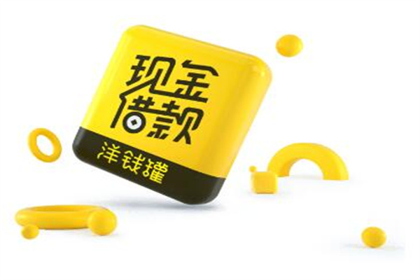 不看征信的車輛抵押貸款平臺(tái)(抵押車征信網(wǎng)可以查得到嗎)? 知識(shí)問答 第9張- 不看征信的車輛抵押貸款平臺(tái)(抵押車征信網(wǎng)可以查得到嗎)? (http://m.ssksuo.cn/) 知識(shí)問答 第9張