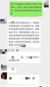 沒(méi)有綠本不押車(chē)貸款(貸款買(mǎi)車(chē)沒(méi)有押綠本還要解押?jiǎn)?? 知識(shí)問(wèn)答 第1張- 沒(méi)有綠本不押車(chē)貸款(貸款買(mǎi)車(chē)沒(méi)有押綠本還要解押?jiǎn)?? (http://m.ssksuo.cn/) 知識(shí)問(wèn)答 第1張