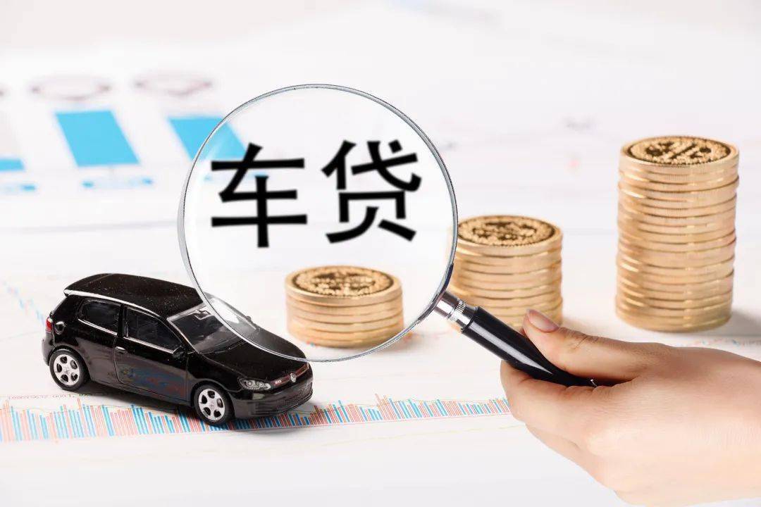 用車做抵押貸款怎么個(gè)貸法(抵押車貸合法嗎)? 知識(shí)問答 第1張- 用車做抵押貸款怎么個(gè)貸法(抵押車貸合法嗎)? (http://m.ssksuo.cn/) 知識(shí)問答 第1張