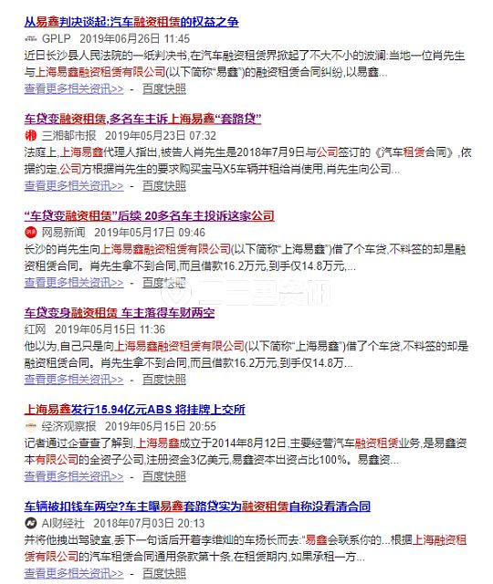 上海不押車貸款電話(上海押車貸款公司電話)? (http://m.ssksuo.cn/) 知識問答 第5張