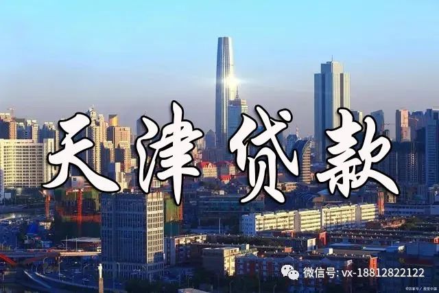 征信花了有汽車怎么抵押貸款(汽車抵押貸款征信)? (http://m.ssksuo.cn/) 知識(shí)問答 第1張