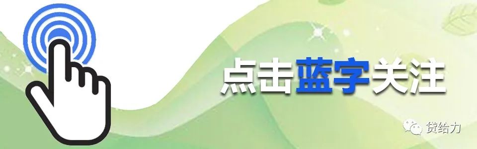征信花了有汽車怎么抵押貸款(汽車抵押貸款征信不好能貸嗎)? 知識(shí)問(wèn)答 第1張- 征信花了有汽車怎么抵押貸款(汽車抵押貸款征信不好能貸嗎)? (http://m.ssksuo.cn/) 知識(shí)問(wèn)答 第1張