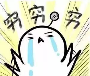 征信花了有汽車怎么抵押貸款(征信花車輛抵押貸款)? 知識問答 第3張- 征信花了有汽車怎么抵押貸款(征信花車輛抵押貸款)? (http://m.ssksuo.cn/) 知識問答 第3張