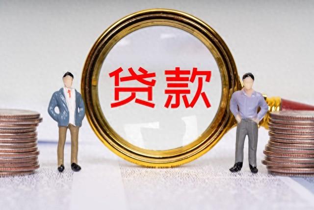 不看負債的大額貸款五萬以上(大額貸款不看負債)? (http://m.ssksuo.cn/) 知識問答 第1張