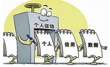 不看負債和征信的貸款(征信上負債怎么看)? (http://m.ssksuo.cn/) 知識問答 第2張