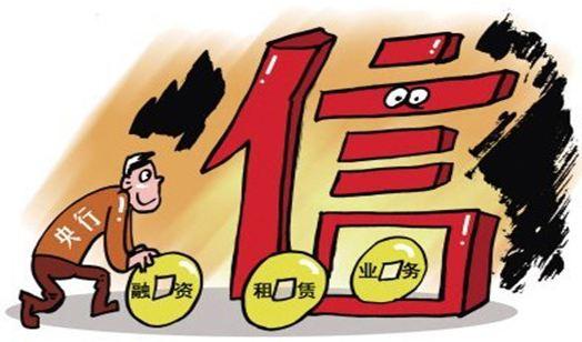 不看負債和征信的貸款(征信上負債怎么看)? (http://m.ssksuo.cn/) 知識問答 第5張