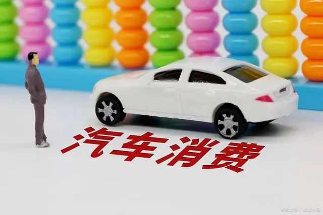 車輛抵押貸款不押車都需要什么資料(抵押車子貸款需要本人嗎)? 知識問答 第2張- 車輛抵押貸款不押車都需要什么資料(抵押車子貸款需要本人嗎)? (http://m.ssksuo.cn/) 知識問答 第2張