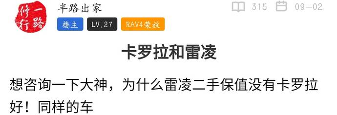 車貸怎么做(車主貸神州車閃貸)? (http://m.ssksuo.cn/) 知識問答 第12張