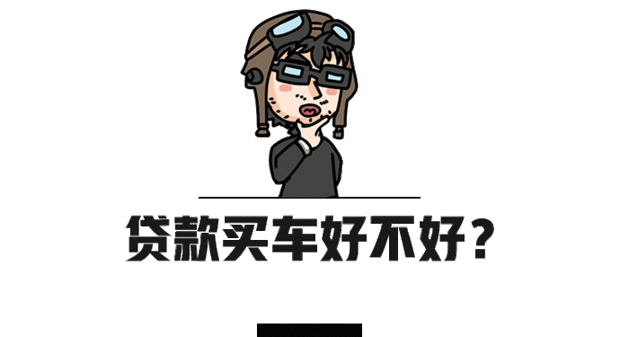 車貸怎么做(車主貸神州車閃貸)? (http://m.ssksuo.cn/) 知識問答 第15張