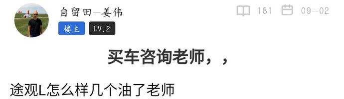 車貸怎么做(車主貸神州車閃貸)? (http://m.ssksuo.cn/) 知識問答 第2張