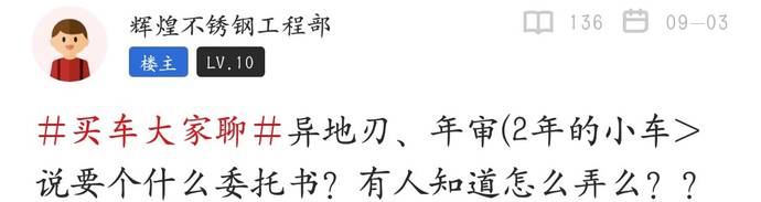 車貸怎么做(車主貸神州車閃貸)? (http://m.ssksuo.cn/) 知識問答 第5張