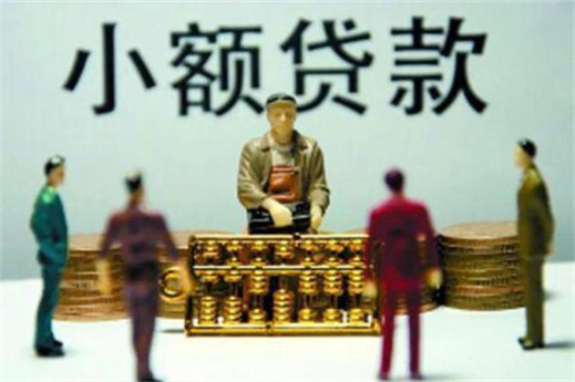 車抵押有哪些平臺可以貸款(抵押貸款車平臺有可以貸款的嗎)? 知識問答 第8張- 車抵押有哪些平臺可以貸款(抵押貸款車平臺有可以貸款的嗎)? (http://m.ssksuo.cn/) 知識問答 第8張