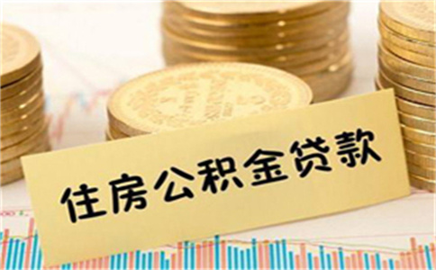 車輛 抵押 貸款(抵押貸款車輛可以過(guò)戶嗎)? 知識(shí)問(wèn)答 第1張- 車輛 抵押 貸款(抵押貸款車輛可以過(guò)戶嗎)? (http://m.ssksuo.cn/) 知識(shí)問(wèn)答 第1張