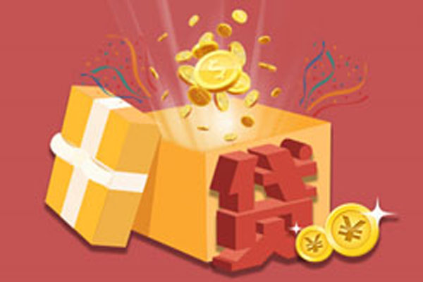 車子可以網(wǎng)上貸款嗎(網(wǎng)上可以用車貸款嗎)? (http://m.ssksuo.cn/) 知識問答 第1張