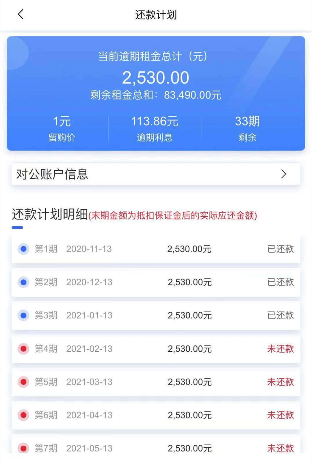 車子全款車抵押貸款上海(抵押車子上海貸款款車能過戶嗎)? (http://m.ssksuo.cn/) 知識問答 第1張