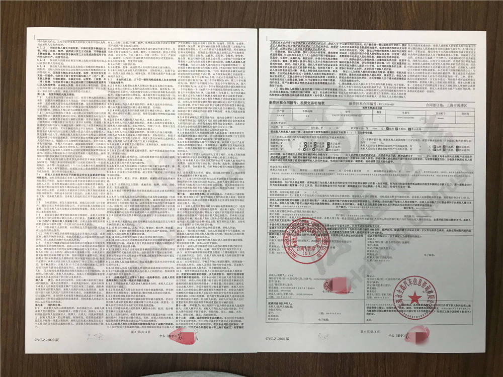 車子全款車抵押貸款上海(抵押車子上海貸款款車能過戶嗎)? (http://m.ssksuo.cn/) 知識問答 第2張