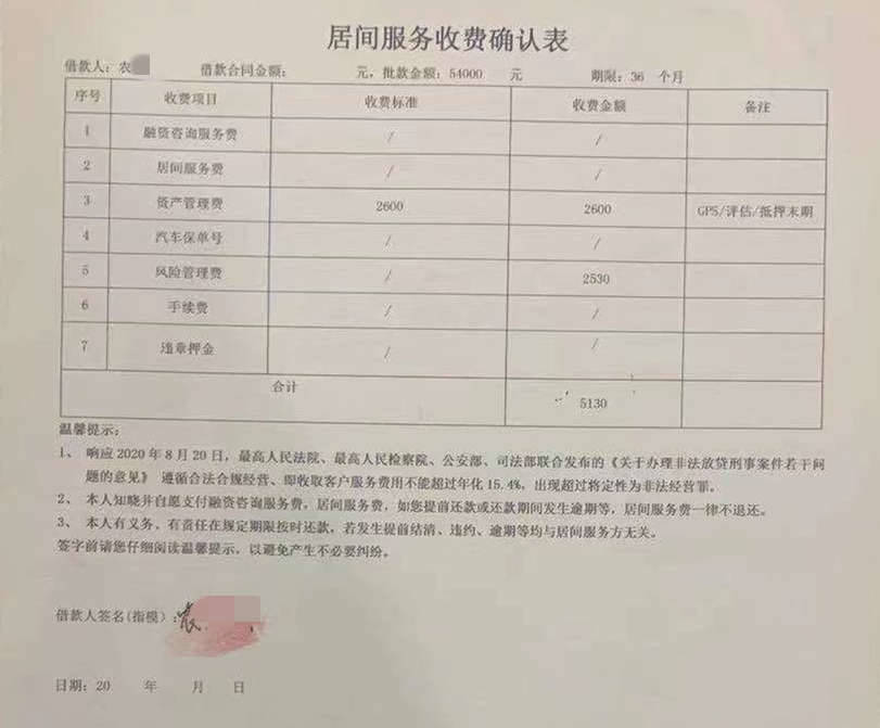 車子全款車抵押貸款上海(抵押車子上海貸款款車能過戶嗎)? (http://m.ssksuo.cn/) 知識問答 第3張