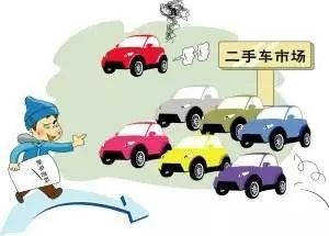 二手車抵押貸款車需要開(kāi)過(guò)去嗎(買二手車有抵押貸款能過(guò)戶嗎)? (http://m.ssksuo.cn/) 知識(shí)問(wèn)答 第1張