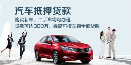 分期車可以貸款嗎哪些平臺(tái)可辦理(分期車可以網(wǎng)貸嗎)? (http://m.ssksuo.cn/) 知識(shí)問(wèn)答 第4張