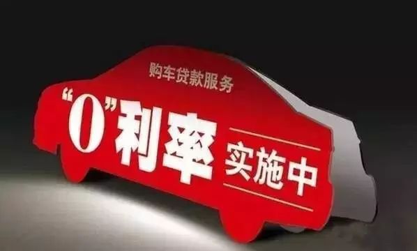 汽車貸款手續(xù)費(fèi)一般是多少(汽車貸款有手續(xù)費(fèi)怎么算)? 知識(shí)問答 第3張- 汽車貸款手續(xù)費(fèi)一般是多少(汽車貸款有手續(xù)費(fèi)怎么算)? (http://m.ssksuo.cn/) 知識(shí)問答 第3張