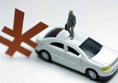 汽車抵押哪家好(抵押車劃算嗎)? 知識問答 第1張- 汽車抵押哪家好(抵押車劃算嗎)? (http://m.ssksuo.cn/) 知識問答 第1張