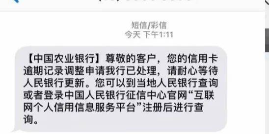 汽車抵押貸款看不看征信(看抵押征信貸款汽車能過戶嗎)? (http://m.ssksuo.cn/) 知識問答 第2張