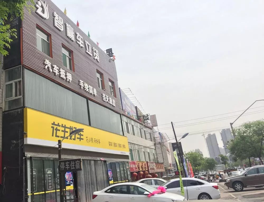 汽車抵押網(wǎng)貸(車抵貸還網(wǎng)貸)? 知識問答 第2張- 汽車抵押網(wǎng)貸(車抵貸還網(wǎng)貸)? (http://m.ssksuo.cn/) 知識問答 第2張