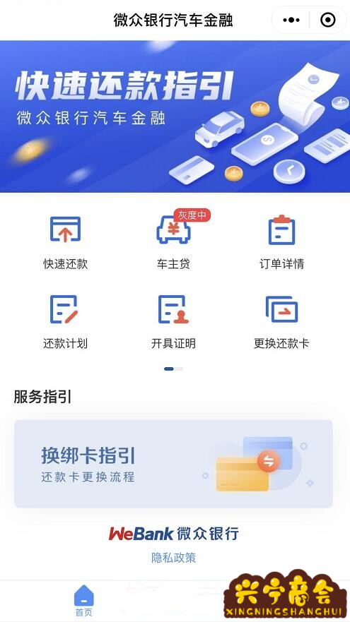 汽車借款app(借款汽車抵押)? (http://m.ssksuo.cn/) 知識(shí)問答 第1張