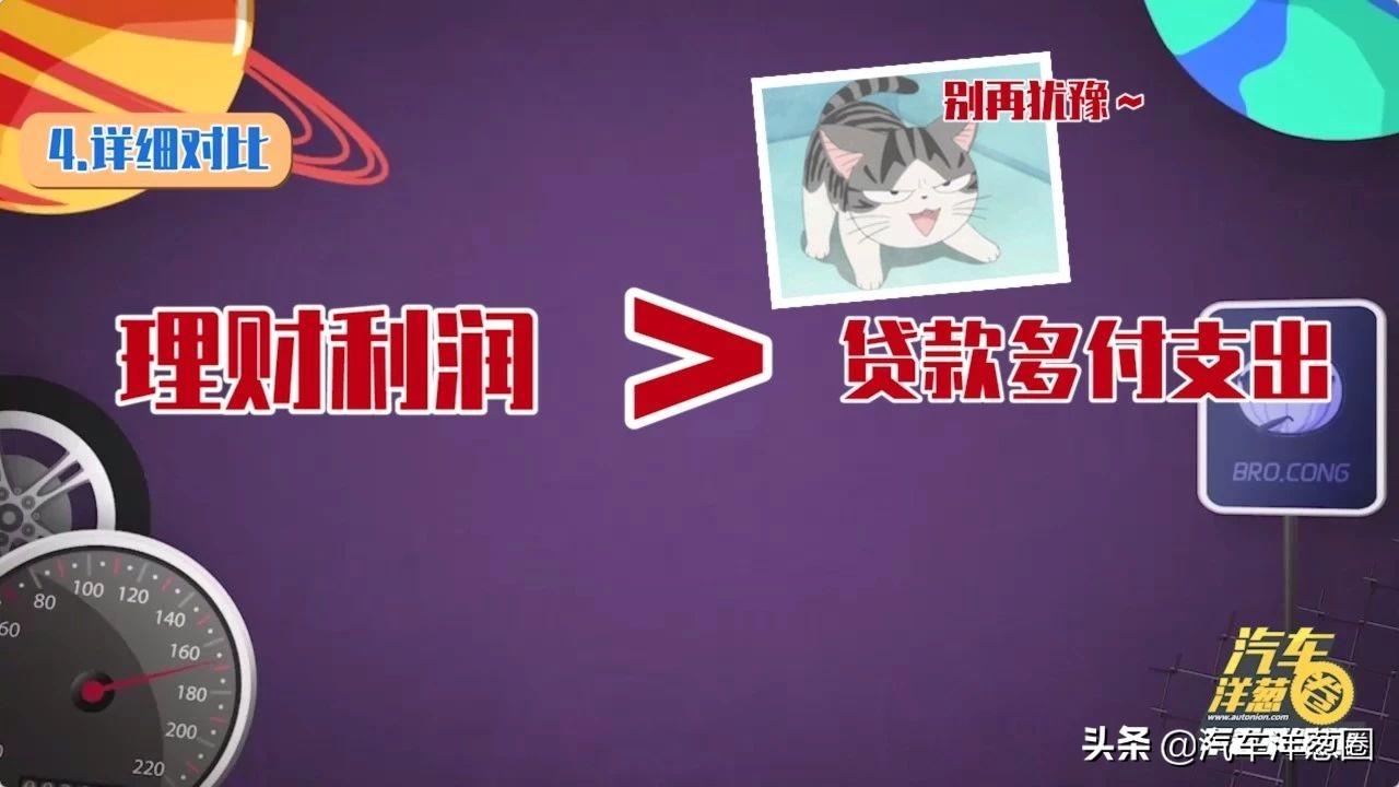 汽車壓綠本貸款靠譜嗎(壓汽車綠本貸款可靠嗎)? 知識問答 第3張- 汽車壓綠本貸款靠譜嗎(壓汽車綠本貸款可靠嗎)? (http://m.ssksuo.cn/) 知識問答 第3張