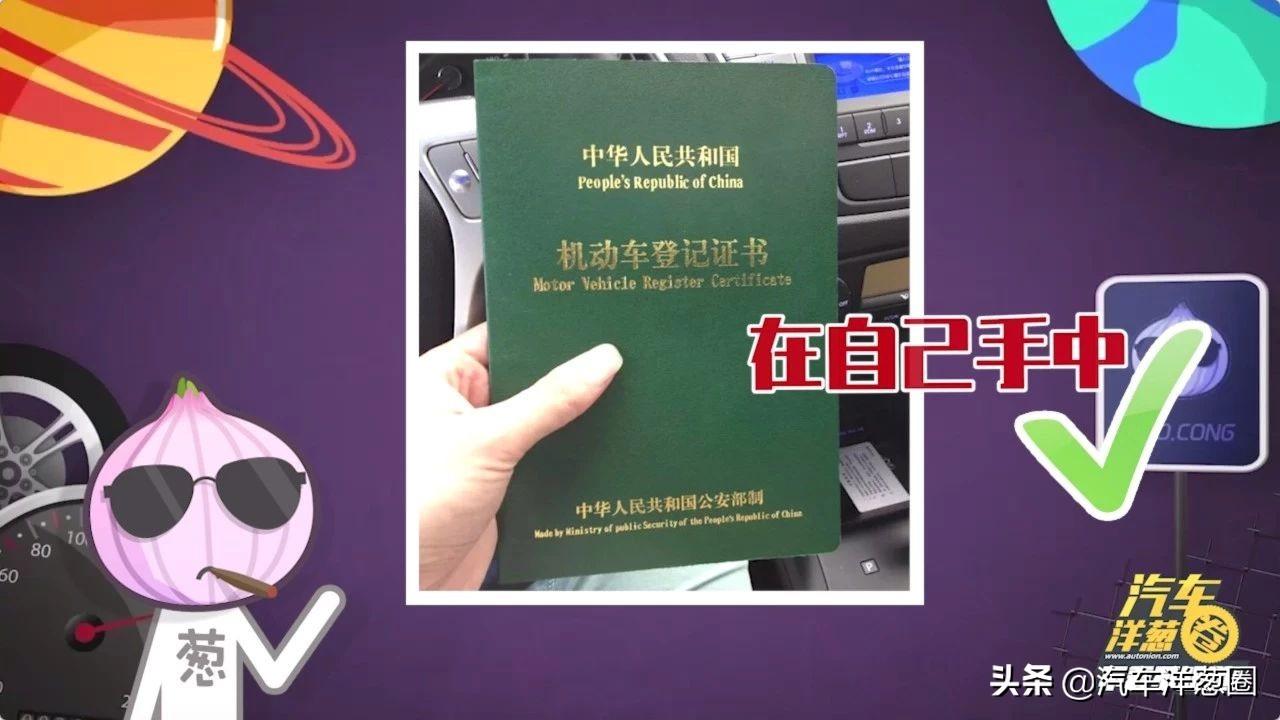 汽車壓綠本貸款靠譜嗎(壓汽車綠本貸款可靠嗎)? 知識問答 第5張- 汽車壓綠本貸款靠譜嗎(壓汽車綠本貸款可靠嗎)? (http://m.ssksuo.cn/) 知識問答 第5張