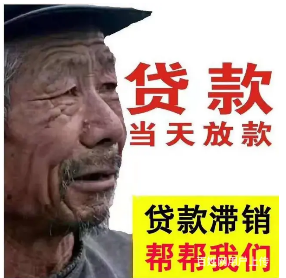 上海不押車貸款當(dāng)天放款(汽車貸款當(dāng)天放款)? 知識問答 第1張- 上海不押車貸款當(dāng)天放款(汽車貸款當(dāng)天放款)? (http://m.ssksuo.cn/) 知識問答 第1張