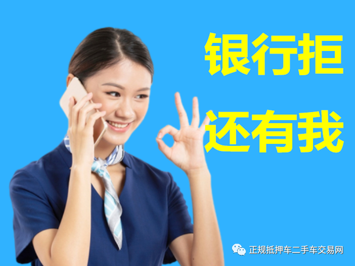 上海車輛抵押貸款機(jī)構(gòu)(上海汽車抵押貸)? 知識問答 第2張- 上海車輛抵押貸款機(jī)構(gòu)(上海汽車抵押貸)? (http://m.ssksuo.cn/) 知識問答 第2張