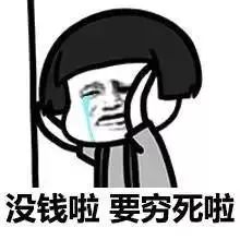 上海車輛抵押貸款機(jī)構(gòu)(車輛抵押貸款上海)? 知識(shí)問答 第16張- 上海車輛抵押貸款機(jī)構(gòu)(車輛抵押貸款上海)? (http://m.ssksuo.cn/) 知識(shí)問答 第16張