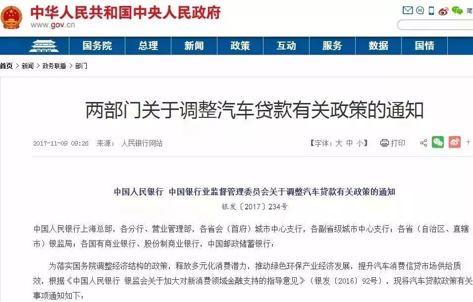 上海車輛抵押貸款機(jī)構(gòu)(車輛抵押貸款上海)? 知識(shí)問答 第3張- 上海車輛抵押貸款機(jī)構(gòu)(車輛抵押貸款上海)? (http://m.ssksuo.cn/) 知識(shí)問答 第3張