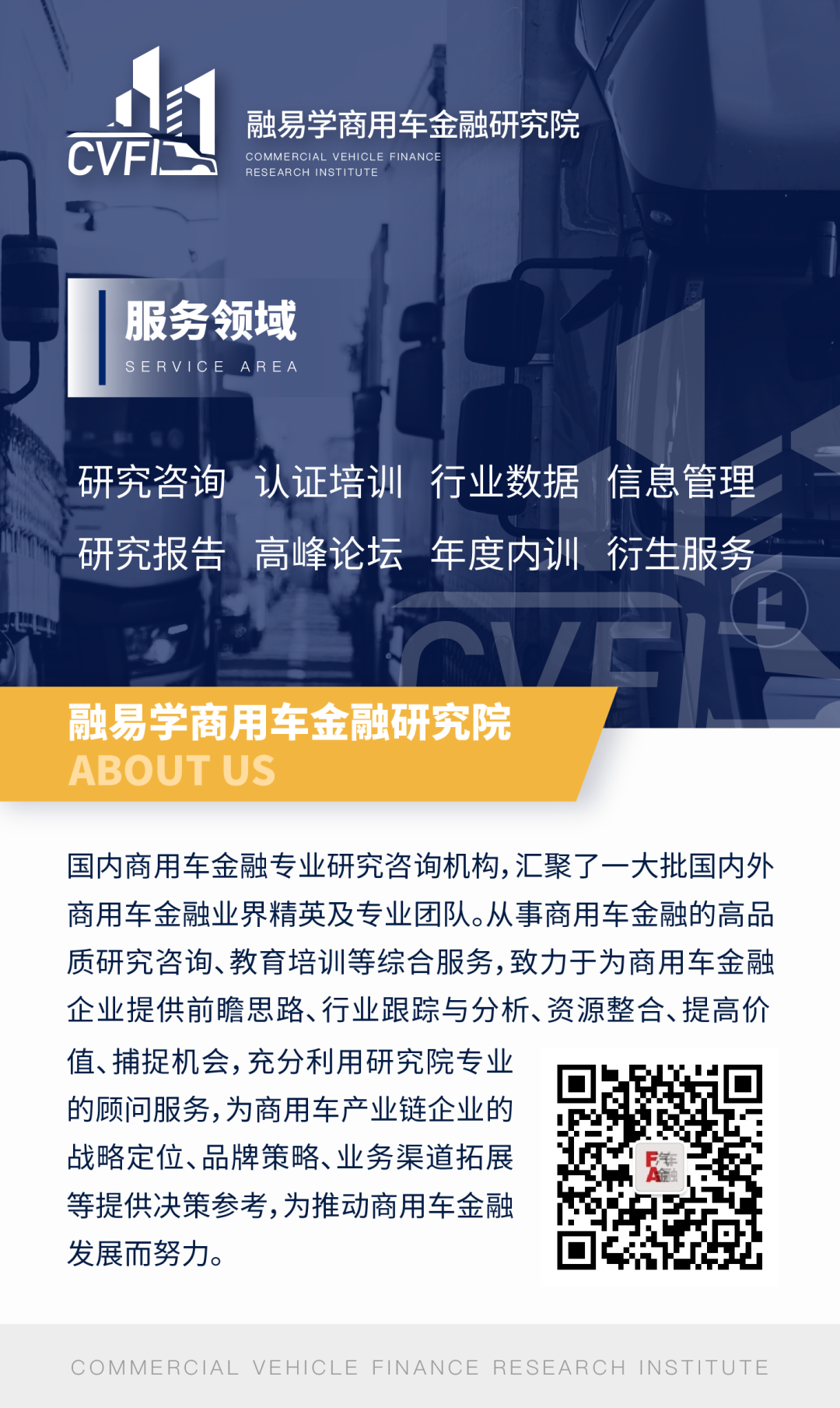 上海車輛抵押貸款機(jī)構(gòu)(車輛抵押貸款上海)? 知識(shí)問答 第2張- 上海車輛抵押貸款機(jī)構(gòu)(車輛抵押貸款上海)? (http://m.ssksuo.cn/) 知識(shí)問答 第2張
