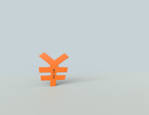 上海典當 汽車質押貸款(質押上海貸款典當汽車合法嗎)? 知識問答 第1張- 上海典當 汽車質押貸款(質押上海貸款典當汽車合法嗎)? (http://m.ssksuo.cn/) 知識問答 第1張