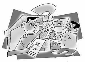 上海過戶貸那家好(上海過戶貸家好貸嗎)? (http://m.ssksuo.cn/) 知識問答 第1張