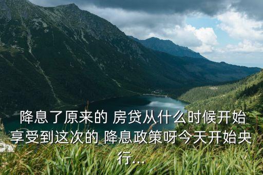 上海車貸利率一般是多少(上海車貸幾年)? 知識問答 第2張- 上海車貸利率一般是多少(上海車貸幾年)? (http://m.ssksuo.cn/) 知識問答 第2張
