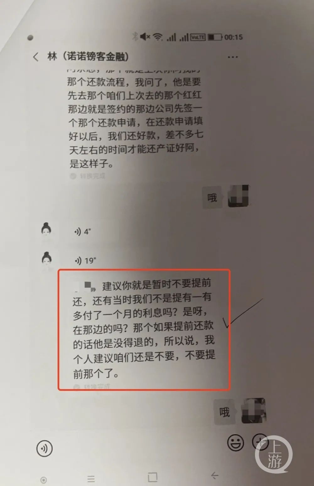 上海民間貸款(民間貸款上海個人貸款)? 知識問答 第3張- 上海民間貸款(民間貸款上海個人貸款)? (http://m.ssksuo.cn/) 知識問答 第3張