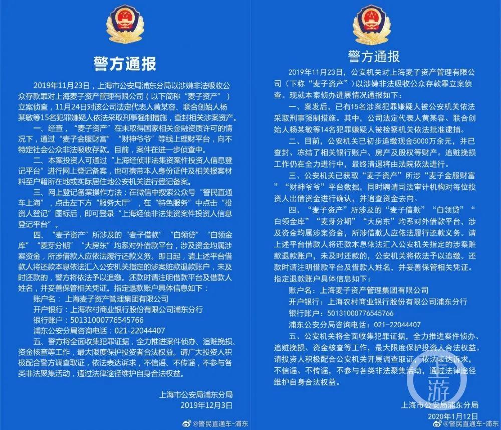 上海民間貸款(民間貸款上海個人貸款)? 知識問答 第4張- 上海民間貸款(民間貸款上海個人貸款)? (http://m.ssksuo.cn/) 知識問答 第4張