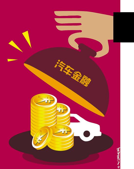 上海銀行汽車貸款怎么查詢(急需上海汽車貸款服務(wù)機構(gòu))? 知識問答 第1張- 上海銀行汽車貸款怎么查詢(急需上海汽車貸款服務(wù)機構(gòu))? (http://m.ssksuo.cn/) 知識問答 第1張