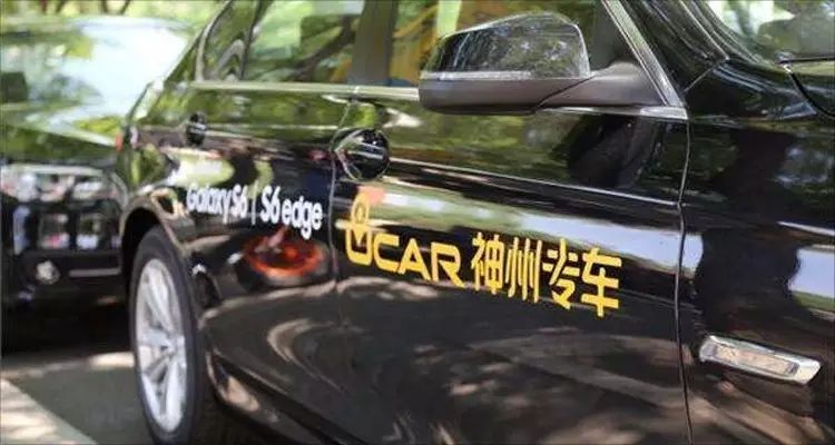 神州抵押車貸款(神州車貸是私人開的公司嗎)? 知識問答 第6張- 神州抵押車貸款(神州車貸是私人開的公司嗎)? (http://m.ssksuo.cn/) 知識問答 第6張