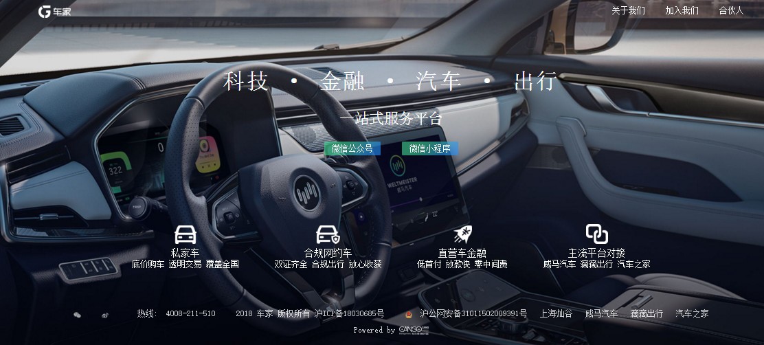 神州車閃貸app(神州車閃貸容易下款嗎)? 知識(shí)問答 第2張- 神州車閃貸app(神州車閃貸容易下款嗎)? (http://m.ssksuo.cn/) 知識(shí)問答 第2張